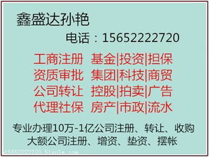 北京種業科技公司轉讓與技術轉移全解析 價格、型號與技術價值